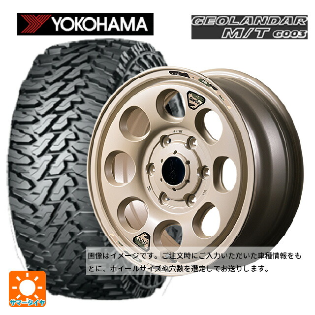 6.5R16 97Q ヨコハマ ジオランダー M/T G003 正規品 エムアイディー ウシャリン セミグロスサンドベージュ 16-6J 国産車用 サマータイヤホイール4本セット