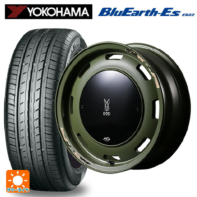 165/55R14 72V ヨコハマ ブルーアースEs ES32 エムアイディー ウシャリントバリ セミグロスODグリーン 14-4.5J 国産車用 サマータイヤホイール4本セット