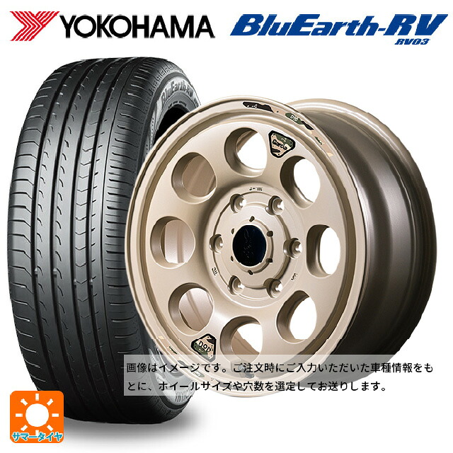 215/65R16 98H ヨコハマ ブルーアース RV03 # エムアイディー ウシャリン セミグロスサンドベージュ 16-6J 国産車用 サマータイヤホイール4本セット