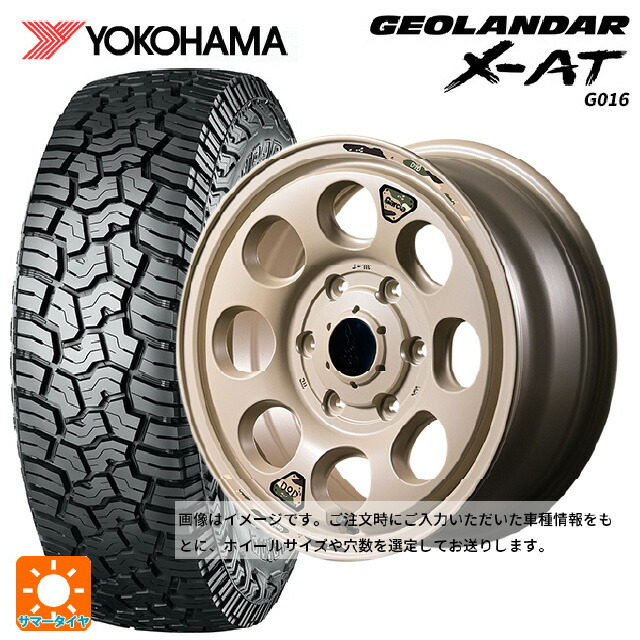 スズキ ジムニー(64系)用 215/70R16 100/97Q ヨコハマ ジオランダー X-AT G016 ブラックレター 正規品 エムアイディー ウシャリン セミグロスサンドベージュ 新品サマータイヤホイール 4本セット 108,977円