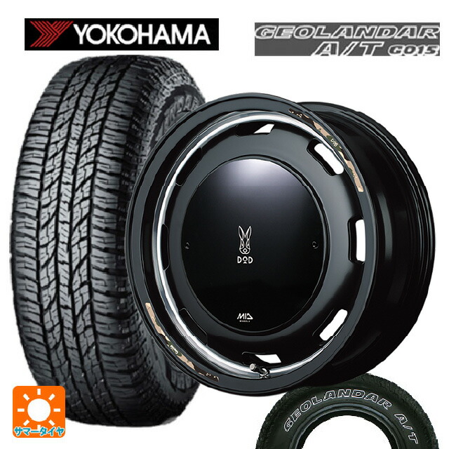 スズキ ジムニーシエラ(74系)用 225/75R16 115/112R ヨコハマ ジオランダー A/T G015 ホワイトレター 正規品 エムアイディー ウシャリントバリ セミグロスブラック/リムヴァーレイポリッシュ 新品サマータイヤホイール 5本セット