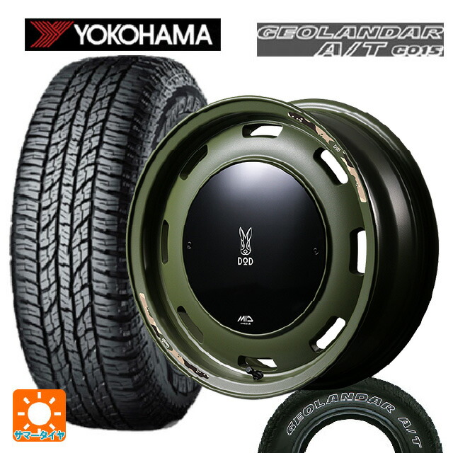 225/75R16 115/112R ヨコハマ ジオランダー A/T G015 ホワイトレター 正規品 エムアイディー ウシャリントバリ セミグロスODグリーン 16-6J 国産車用 サマータイヤホイール4本セット|タイヤホイール専門店コニシタイヤ