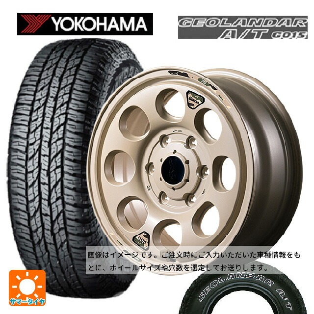 225/75R16 115/112R ヨコハマ ジオランダー A/T G015 ホワイトレター 正規品 エムアイディー ウシャリン セミグロスサンドベージュ 16-5.5J 国産車用 サマータイヤホイール4本セット|タイヤホイール専門店コニシタイヤ