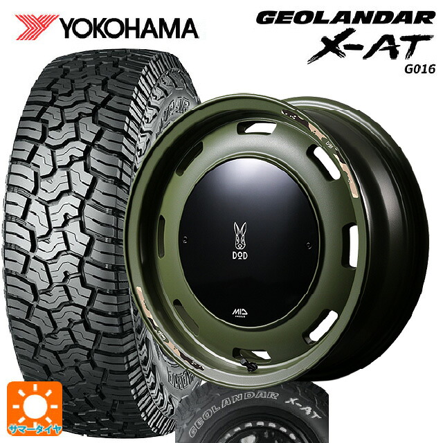 スズキ ジムニーシエラ(74系)用 225/75R16 103/100Q ヨコハマ ジオランダー X-AT G016 ホワイトレター 正規品 エムアイディー ウシャリントバリ セミグロスODグリーン 新品サマータイヤホイール 5本セット