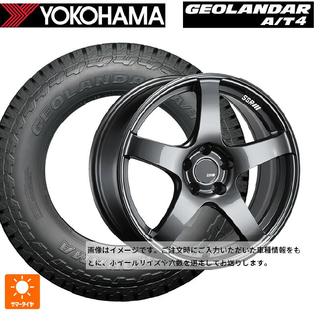 225/65R17 102H ヨコハマ ジオランダー AT4 G018 ブラックレター 正規品 タナベ SSR GT V01 グラファイトガンメタ 17-7J 国産車用 サマータイヤホイール4本セット