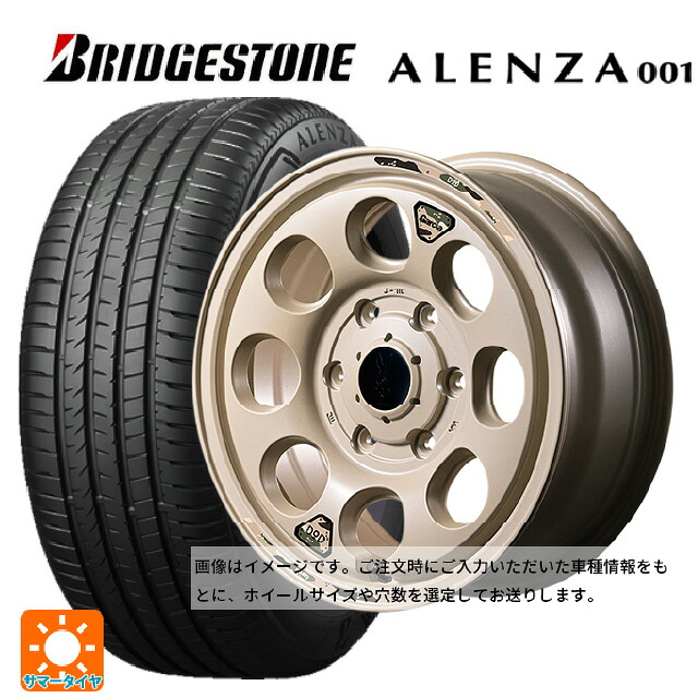 215/65R16 98H ブリヂストン アレンザ001 正規品 エムアイディー ウシャリン セミグロスサンドベージュ 16-5.5J 国産車用 サマータイヤホイール4本セット｜タイヤホイール専門店コニシタイヤ