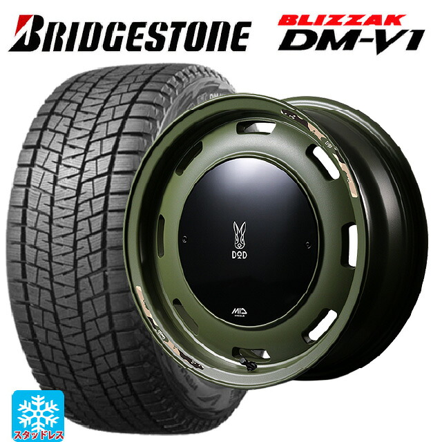 215/65R16 98Q ブリヂストン ブリザック DMV1 正規品 エムアイディー ウシャリントバリ セミグロスODグリーン 16-5.5J 国産車用 スタッドレスタイヤホイール4本セット｜タイヤホイール専門店コニシタイヤ