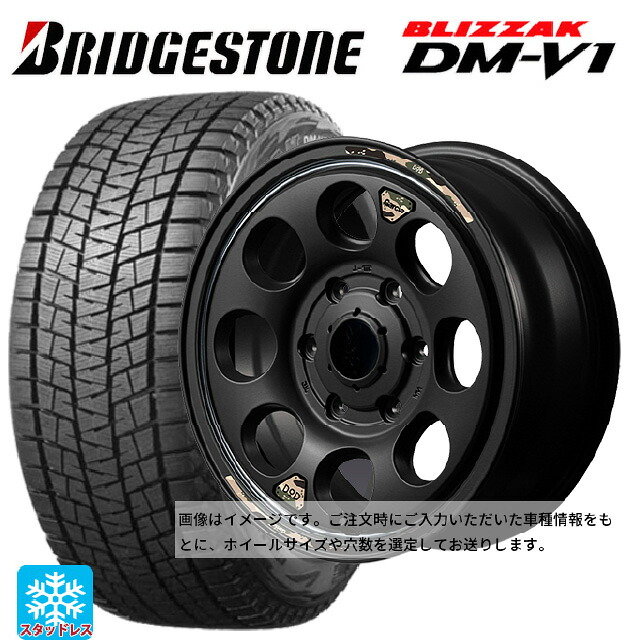215/65R16 98Q ブリヂストン ブリザック DMV1 正規品 エムアイディー ウシャリン セミグロスブラック/リムヴァーレイポリッシュ 16-5.5J 国産車用 スタッドレスタイヤホイール4本セット|タイヤホイール専門店コニシタイヤ