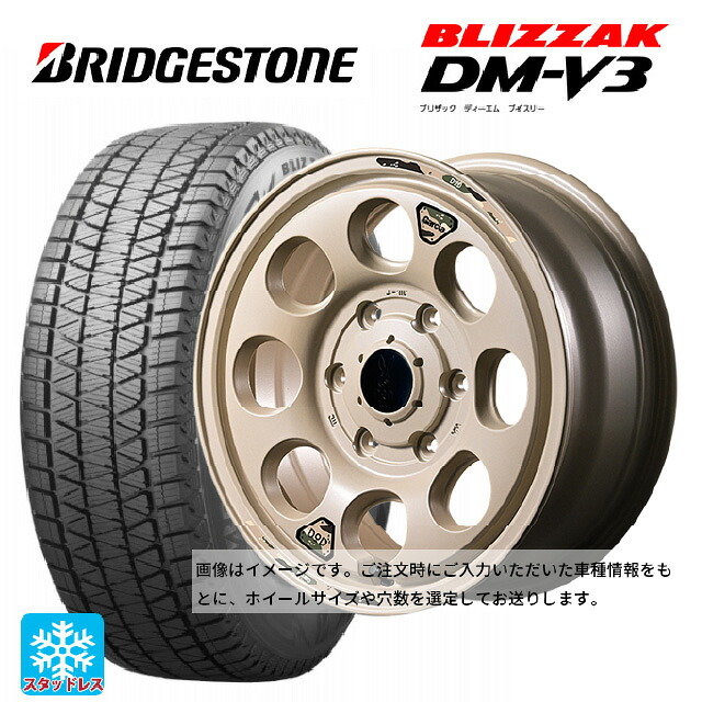 スズキ ジムニー(64系)用 215/70R16 100Q ブリヂストン ブリザック DMV3 正規品 エムアイディー ウシャリン セミグロスサンドベージュ 新品スタッドレスタイヤホイール 5本セット