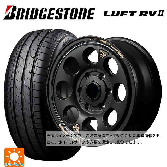 215/65R16 98H ブリヂストン ルフトRV2(日本製) 正規品 # エムアイディー ウシャリン セミグロスブラック/リムヴァーレイポリッシュ 16-6J 国産車用 サマータイヤホイール4本セット|タイヤホイール専門店コニシタイヤ