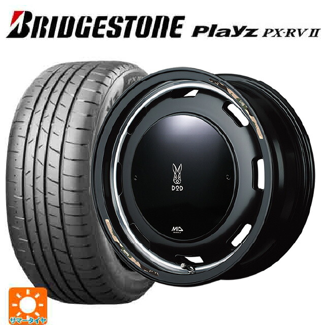 215/65R16 98H ブリヂストン プレイズ PX-RV2 正規品 エムアイディー ウシャリントバリ セミグロスブラック/リムヴァーレイポリッシュ 16-5.5J 国産車用 サマータイヤホイール4本セット|タイヤホイール専門店コニシタイヤ