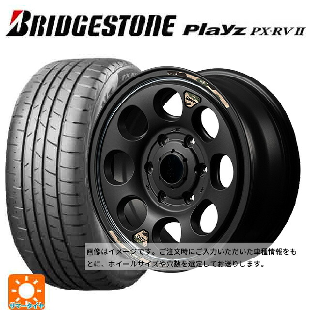 215/65R16 98H ブリヂストン プレイズ PX-RV2 正規品 エムアイディー ウシャリン セミグロスブラック/リムヴァーレイポリッシュ 16-5.5J 国産車用 サマータイヤホイール4本セット|タイヤホイール専門店コニシタイヤ