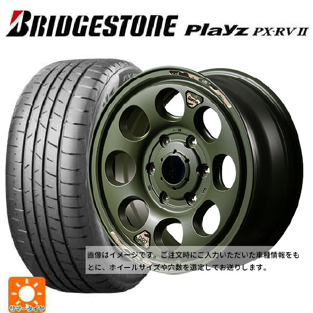 215/65R16 98H ブリヂストン プレイズ PX-RV2 正規品 エムアイディー ウシャリン セミグロスODグリーン 16-5.5J 国産車用 サマータイヤホイール4本セット|タイヤホイール専門店コニシタイヤ