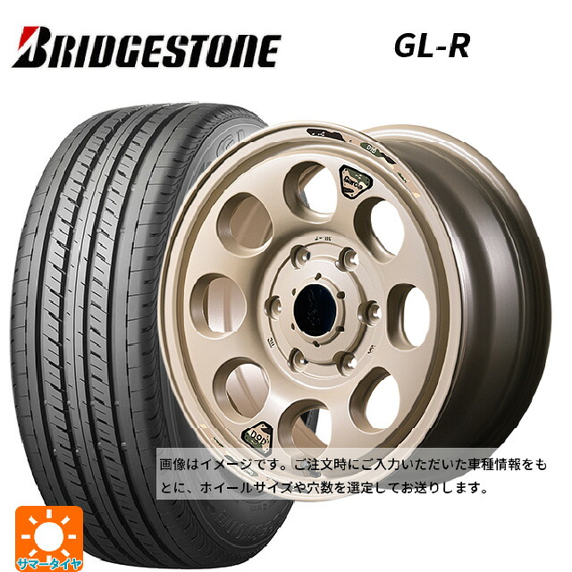 215/65R16 109/107R ブリヂストン GL-R 正規品 エムアイディー ウシャリン セミグロスサンドベージュ 16-5.5J 国産車用 サマータイヤホイール4本セット