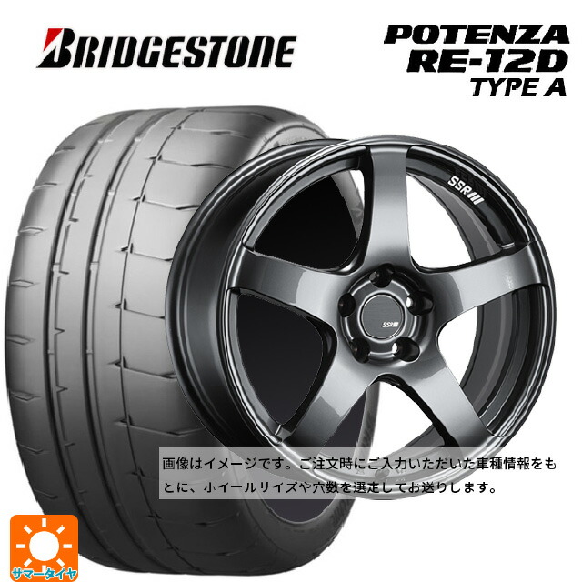 225/45R17 94V XL ブリヂストン ポテンザ RE12D タイプA 正規品 タナベ SSR GT V01 グラファイトガンメタ 17-7J 国産車用 サマータイヤホイール4本セット