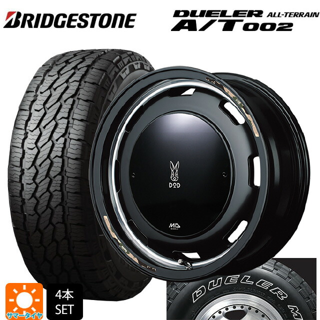 スズキ ジムニーシエラ(74系)用 215/70R16 100S ブリヂストン デューラー AT002 ホワイトレター 正規品 エムアイディー ウシャリントバリ セミグロスブラック/リムヴァーレイポリッシュ 新品サマータイヤホイール 5本セット｜タイヤホイール専門店コニシタイヤ