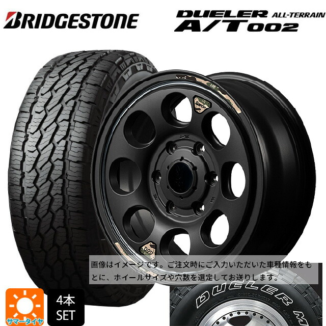 215/70R16 100S ブリヂストン デューラー AT002 ホワイトレター 正規品 エムアイディー ウシャリン セミグロスブラック/リムヴァーレイポリッシュ 16-6J 国産車用 サマータイヤホイール4本セット