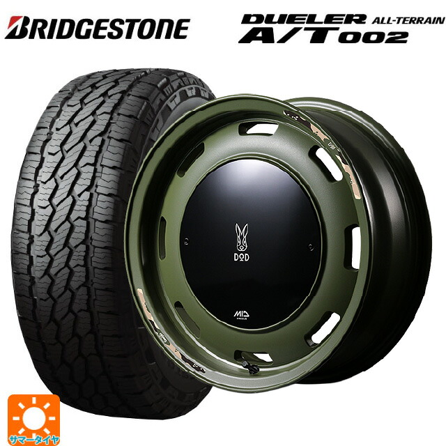 スズキ ジムニー(64系)用 175/80R16 91S ブリヂストン デューラー AT002 ブラックレター 正規品 エムアイディー ウシャリントバリ セミグロスODグリーン 新品サマータイヤホイール 4本セット