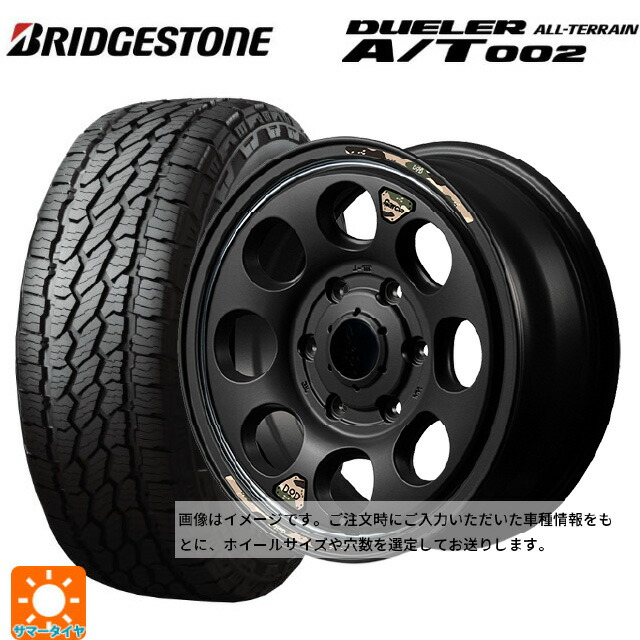 スズキ ジムニー(64系)用 175/80R16 91S ブリヂストン デューラー AT002 ブラックレター 正規品 エムアイディー ウシャリン セミグロスブラック/リムヴァーレイポリッシュ 新品サマータイヤホイール 5本セット|タイヤホイール専門店コニシタイヤ