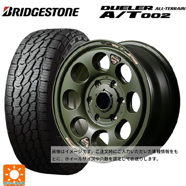 スズキ ジムニー(64系)用 175/80R16 91S ブリヂストン デューラー AT002 ブラックレター 正規品 エムアイディー ウシャリン セミグロスODグリーン 新品サマータイヤホイール 4本セット