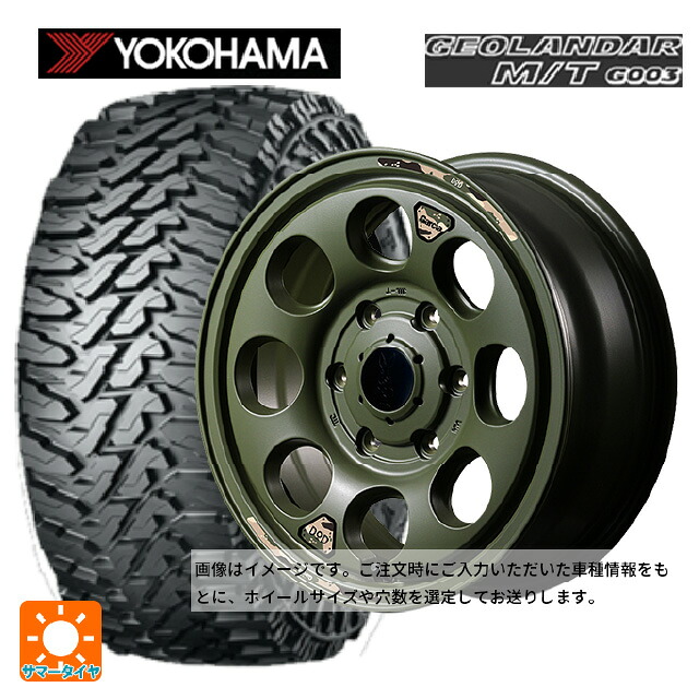 6.5R16 97Q ヨコハマ ジオランダー M/T G003 正規品 エムアイディー ウシャリン セミグロスODグリーン 16-5.5J 国産車用 サマータイヤホイール4本セット