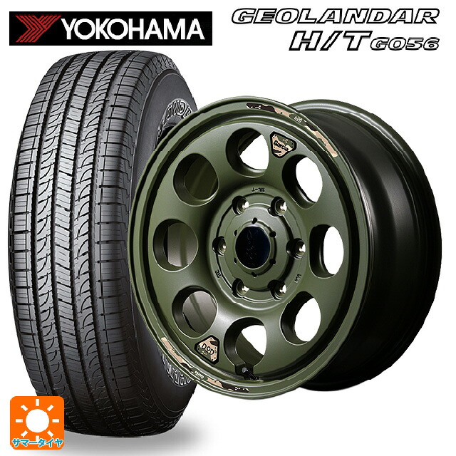 195/80R15 107/105L ヨコハマ ジオランダー H/T G056 ホワイトレター 正規品 エムアイディー ウシャリン セミグロスODグリーン 15-6J 国産車用 サマータイヤホイール4本セット