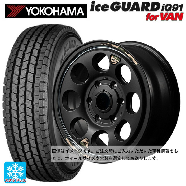 スズキ ジムニーシエラ(74系)用 225/75R16 118/116L ヨコハマ アイスガード IG91 for VAN エムアイディー ウシャリン セミグロスブラック/リムヴァーレイポリッシュ 新品スタッドレスタイヤホイール 5本セット