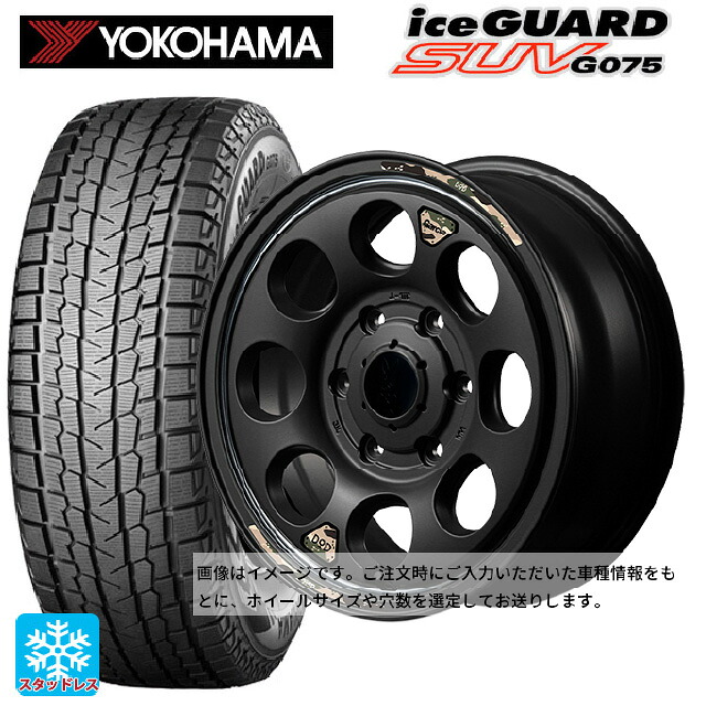 スズキ ジムニーシエラ(74系)用 2025年製 225/70R16 103Q ヨコハマ アイスガードSUV G075 エムアイディー ウシャリン セミグロスブラック/リムヴァーレイポリッシュ 新品スタッドレスタイヤホイール 5本セット