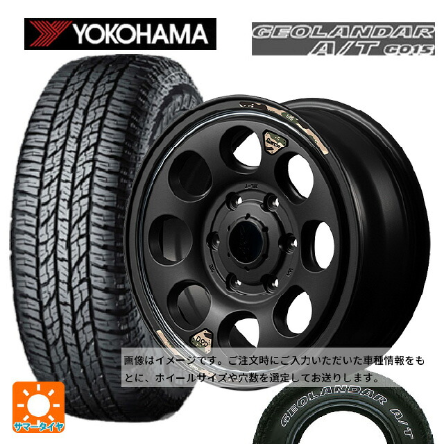 225/75R16 115/112R ヨコハマ ジオランダー A/T G015 ホワイトレター 正規品 エムアイディー ウシャリン セミグロスブラック/リムヴァーレイポリッシュ 16-5.5J 国産車用 サマータイヤホイール4本セット|タイヤホイール専門店コニシタイヤ