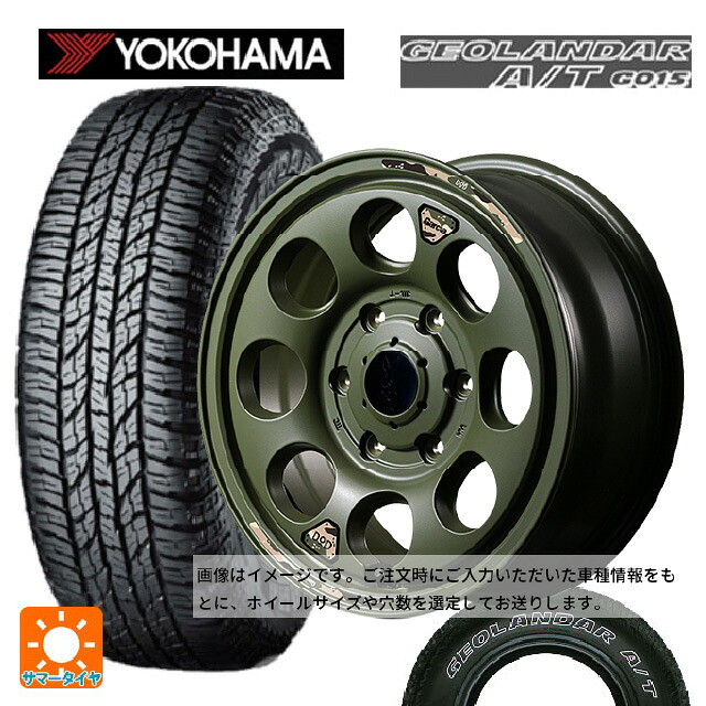スズキ ジムニーシエラ(74系)用 225/75R16 115/112R ヨコハマ ジオランダー A/T G015 ホワイトレター 正規品 エムアイディー ウシャリン セミグロスODグリーン 新品サマータイヤホイール 5本セット