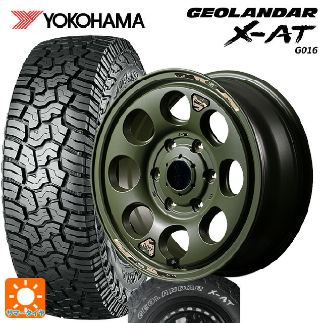 トヨタ ハイエース(200系)用 195/80R15 107/105N ヨコハマ ジオランダー X-AT G016 ホワイトレター 正規品 # エムアイディー ウシャリン セミグロスODグリーン 新品サマータイヤホイール 4本セット｜タイヤホイール専門店コニシタイヤ