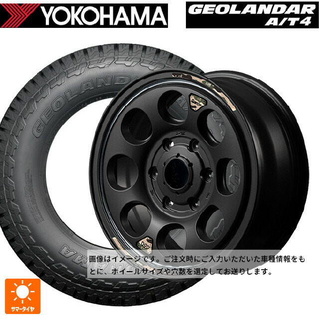 スズキ ジムニーシエラ(74系)用 225/75R16 115/112S ヨコハマ ジオランダー AT4 G018 ブラックレター 正規品 エムアイディー ウシャリン セミグロスブラック/リムヴァーレイポリッシュ 新品サマータイヤホイール 5本セット｜タイヤホイール専門店コニシタイヤ 123,395円