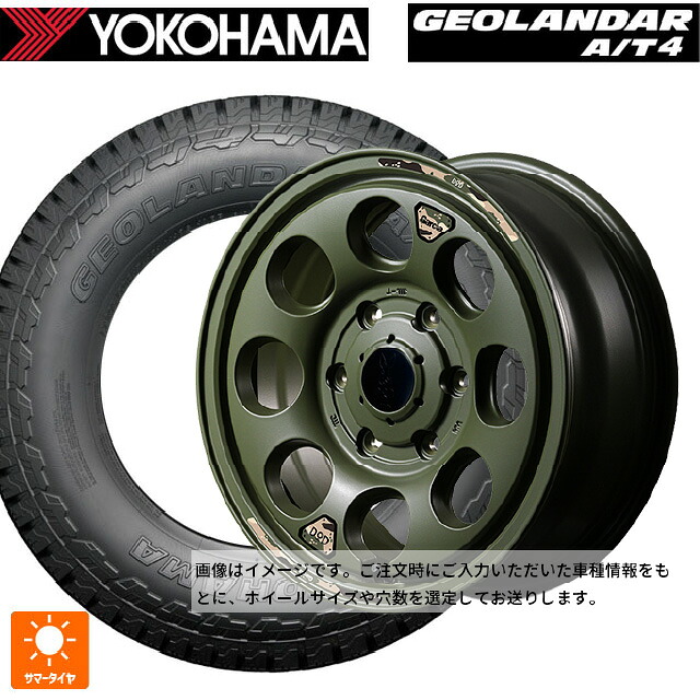 スズキ ジムニーシエラ(74系)用 225/75R16 115/112S ヨコハマ ジオランダー AT4 G018 ブラックレター 正規品 エムアイディー ウシャリン セミグロスODグリーン 新品サマータイヤホイール 5本セット｜タイヤホイール専門店コニシタイヤ