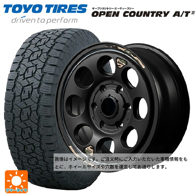 スズキ ジムニーシエラ(74系)用 225/70R16 103H トーヨー オープンカントリー AT3 ブラックレター エムアイディー ウシャリン セミグロスブラック/リムヴァーレイポリッシュ 新品サマータイヤホイール 5本セット