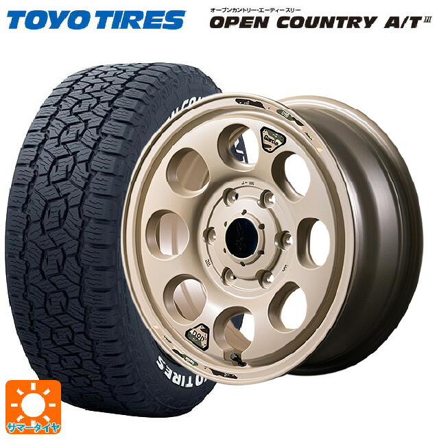 195/80R15 107/105N トーヨー オープンカントリー AT3 ホワイトレター エムアイディー ウシャリン セミグロスサンドベージュ 15-6J 国産車用 サマータイヤホイール4本セット 102,971円