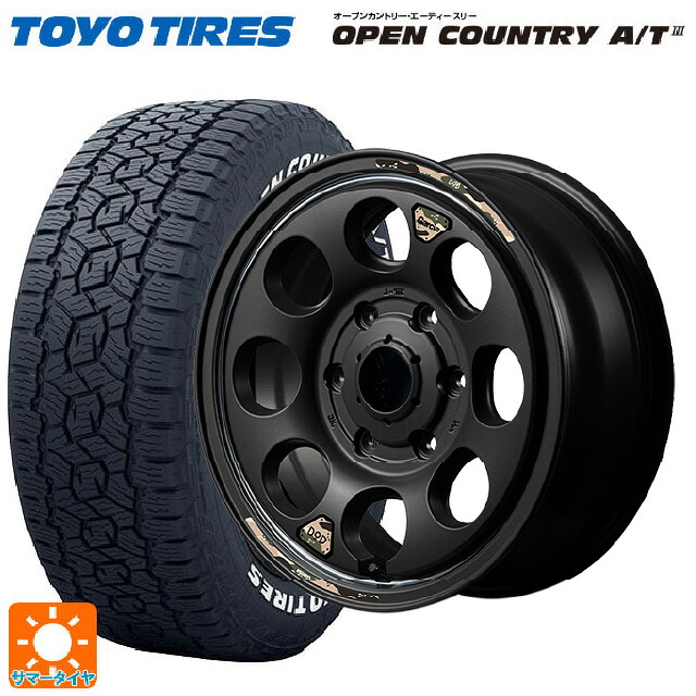 195/80R15 107/105N トーヨー オープンカントリー AT3 ホワイトレター エムアイディー ウシャリン セミグロスブラック/リムヴァーレイポリッシュ 15-6J 国産車用 サマータイヤホイール4本セット