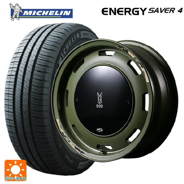 165/55R14 72V XL ミシュラン 正規品 エナジーセイバー4 エムアイディー ウシャリントバリ セミグロスODグリーン 14-4.5J 国産車用 サマータイヤホイール4本セット