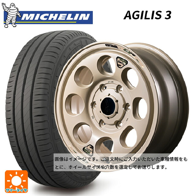 215/65R16 109/107T ミシュラン 正規品 アジリス 3 エムアイディー ウシャリン セミグロスサンドベージュ 16-5.5J 国産車用 サマータイヤホイール4本セット|タイヤホイール専門店コニシタイヤ