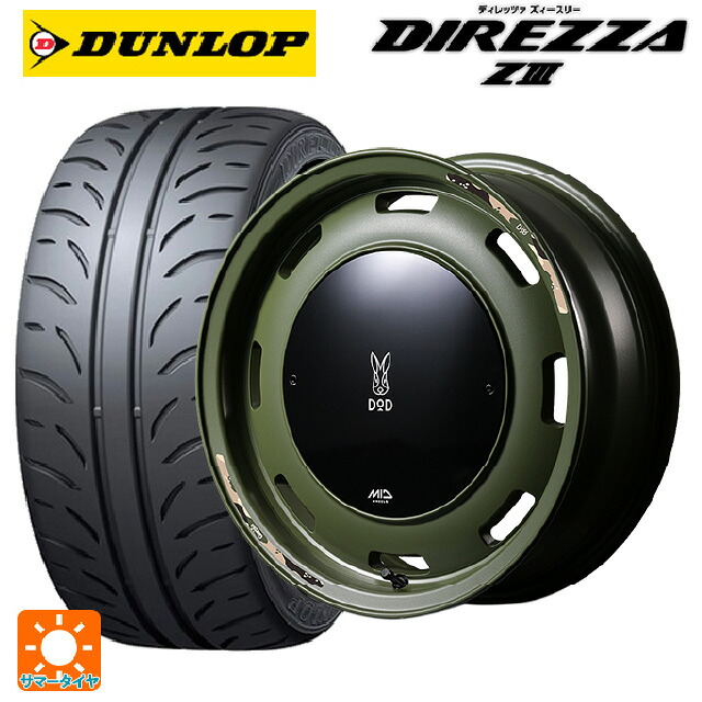165/50R15 73V ダンロップ ディレッツァZ3 エムアイディー ウシャリントバリ セミグロスODグリーン 15-4.5J 国産車用 サマータイヤホイール4本セット