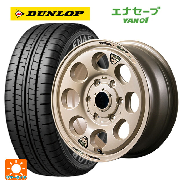 195/80R15 107/105N ダンロップ エナセーブ VAN01 # エムアイディー ウシャリン セミグロスサンドベージュ 15-6J 国産車用 サマータイヤホイール4本セット
