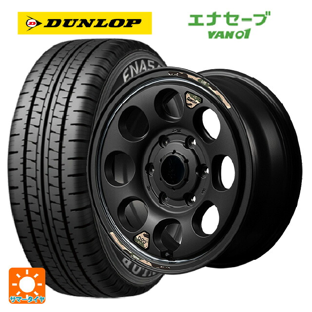 195/80R15 107/105N ダンロップ エナセーブ VAN01 # エムアイディー ウシャリン セミグロスブラック/リムヴァーレイポリッシュ 15-6J 国産車用 サマータイヤホイール4本セット