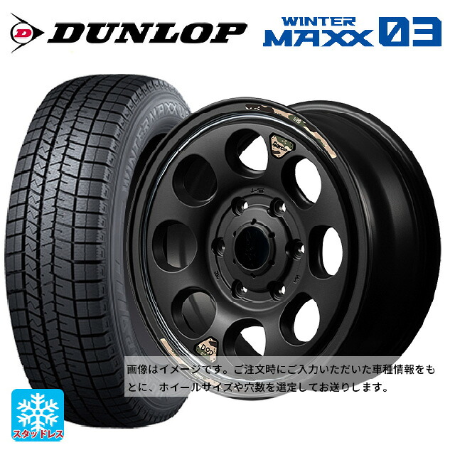 スズキ ジムニーシエラ(74系)用 215/70R16 100Q ダンロップ ウィンターマックス 03(WM03) エムアイディー ウシャリン セミグロスブラック/リムヴァーレイポリッシュ 新品スタッドレスタイヤホイール 5本セット