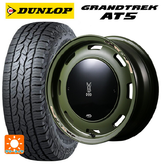 スズキ ジムニー(64系)用 175/80R16 91S ダンロップ グラントレックAT5 ブラックレター エムアイディー ウシャリントバリ セミグロスODグリーン 新品サマータイヤホイール 5本セット