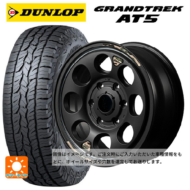 スズキ ジムニー(64系)用 175/80R16 91S ダンロップ グラントレックAT5 ブラックレター エムアイディー ウシャリン セミグロスブラック/リムヴァーレイポリッシュ 新品サマータイヤホイール 5本セット