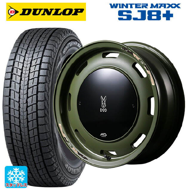 スズキ ジムニー(64系)用 175/80R16 91Q ダンロップ ウィンターマックス SJ8+ エムアイディー ウシャリントバリ セミグロスODグリーン 新品スタッドレスタイヤホイール 5本セット 115,235円