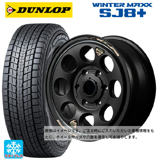 スズキ ジムニー(64系)用 175/80R16 91Q ダンロップ ウィンターマックス SJ8+ エムアイディー ウシャリン セミグロスブラック/リムヴァーレイポリッシュ 新品スタッドレスタイヤホイール 5本セット