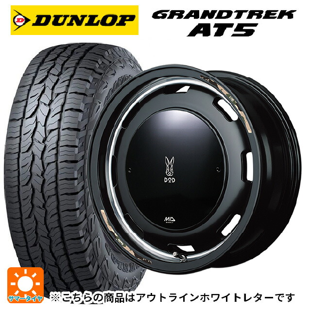 225/70R16 103T ダンロップ グラントレックAT5 ホワイトレター エムアイディー ウシャリントバリ セミグロスブラック/リムヴァーレイポリッシュ 16-5.5J 国産車用 サマータイヤホイール4本セット｜タイヤホイール専門店コニシタイヤ 199,790円