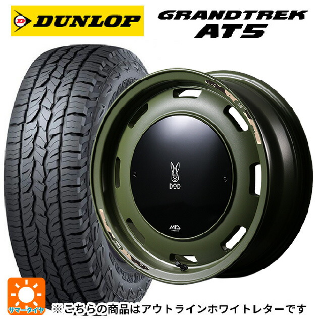 225/70R16 103T ダンロップ グラントレックAT5 ホワイトレター エムアイディー ウシャリントバリ セミグロスODグリーン 16-6J 国産車用 サマータイヤホイール4本セット｜タイヤホイール専門店コニシタイヤ 199,790円
