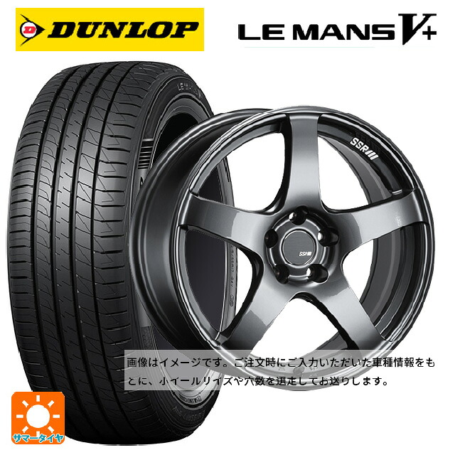 195/45R17 81W ダンロップ ルマン5プラス(ルマン5+) タナベ SSR GT V01 グラファイトガンメタ 17-7J 国産車用 サマータイヤホイール4本セット