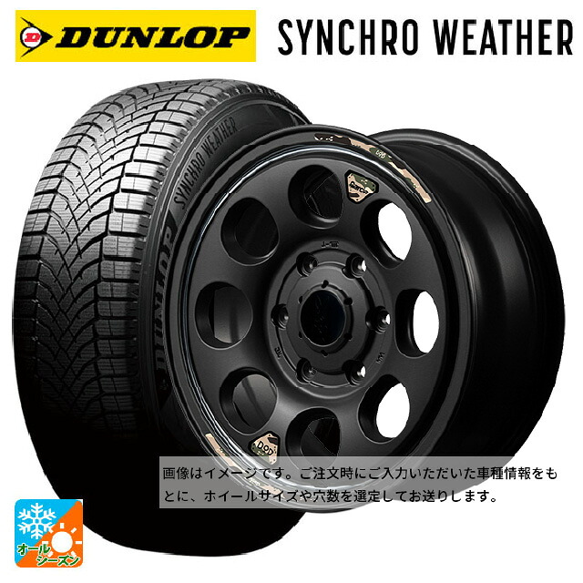 215/65R16 102H XL ダンロップ シンクロウェザー エムアイディー ウシャリン セミグロスブラック/リムヴァーレイポリッシュ 16-5.5J 国産車用 オールシーズンタイヤホイール4本セット|タイヤホイール専門店コニシタイヤ